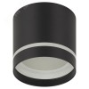 Подсветка светодиодная накладная под GX53 OL9 GX53 BK/WH алюминий цвет черный+белый