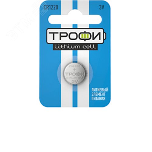 Батарейка Трофи CR1220-1BL ENERGY POWER Lithium (10/240/34560)
