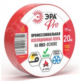 Изолента PRO150RED ПВХ профессиональная 19мм х 20м 150 мкм, красная PRO