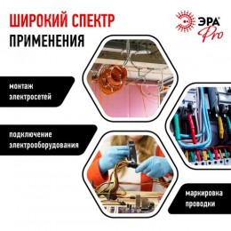 Изолента ПВХ Профессиональная 19мм*20м 150 мкм, черная (5/200/6000)