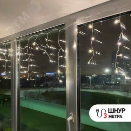 Гирлянда LED Бахрома 1,8х0,5 м теплый свет 8 режимов 220V, IP20 100/800 ENIB-01B