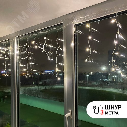Гирлянда LED Бахрома 1,8х0,5 м теплый свет 8 режимов 220V, IP20 100/800 ENIB-01B