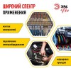 Изолента ПВХ Супер Плюс 19мм*20м 180 мкм, черная (5/200/6000)