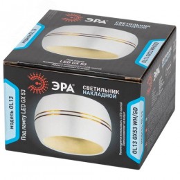 Подсветка декоративная под лампу Gx53 алюминий цвет белый/золото OL13 GX53 WH/GD