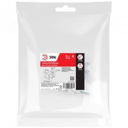 Скоба пластиковая крепежная плоская 10 мм белая NO-225-287 (10 шт/уп)