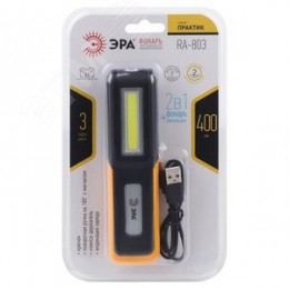 Фонарь светодиодный Рабочие, Практик RA-803 аккумуляторный, крючок, магнит, micro USB