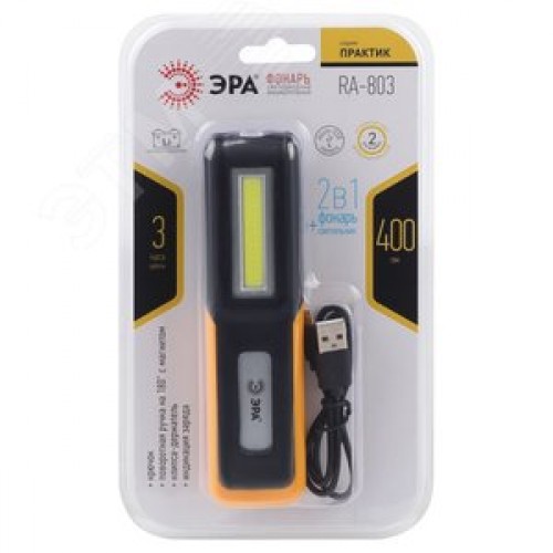 Фонарь светодиодный Рабочие, Практик RA-803 аккумуляторный, крючок, магнит, micro USB