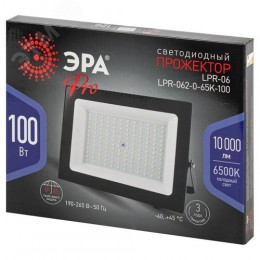 Прожектор светодиодный ДО-100 Вт 6500К 10000 Лм IP65 черный 100w холодный 190-265В LPR-062-0-65K-100