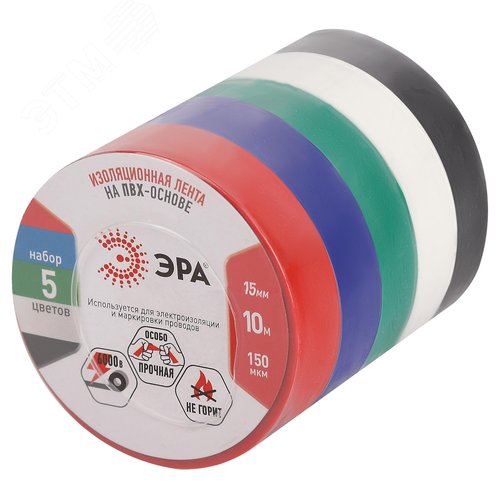 Изолента ПВХ 15мм*10м 5шт = 5 цветов (5/500/16000)только упаковками по 5 штук
