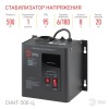 Стабилизатор напряжения настенный СННТ-500-Ц цифровой дисплей 140-260В/220/В, 500ВА