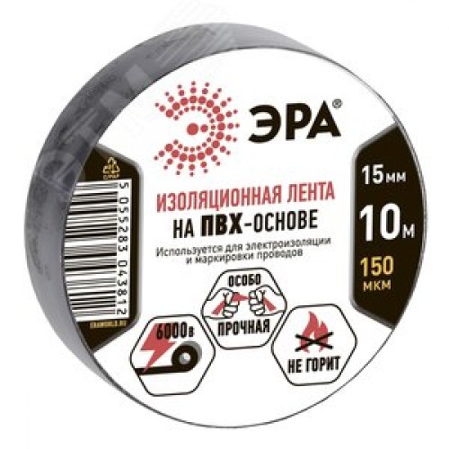 Изолента ПВХ 15мм*10м черная (10/500/16000)
