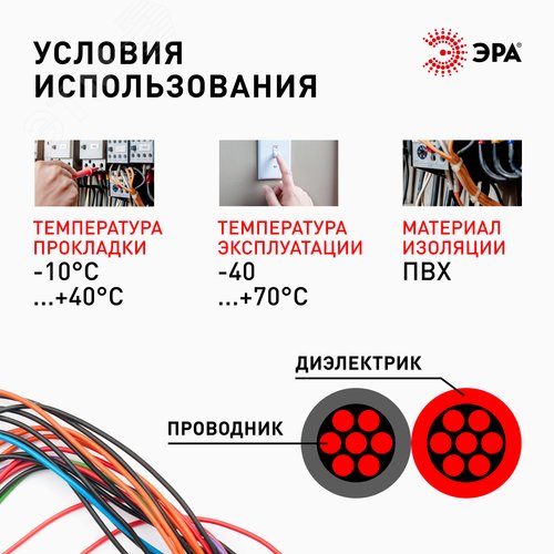 Акустический кабель 2х0,75 мм2 красно-черный 100м A-75-RB