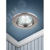 Светильник штампованный MR16,12V/220V, 50W хром ST1 CH