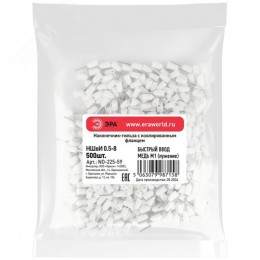 Наконечник-гильза с изолированным фланцем (упаковка 500 шт.) NO-225-59 НШвИ 0,5-8