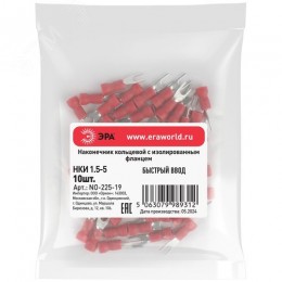 Наконечник вилочный с изолированным фланцем (упаковка 50 шт.) NO-225-119 НВИ 1.5-3