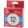 Лампа светодиодная LED 12 Вт 960Лм 6500К таблетка (GX53) холодный GX53 170-265В LED GX-12W-865-GX53 Red Line