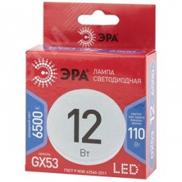 Лампа светодиодная LED 12 Вт 960Лм 6500К таблетка (GX53) холодный GX53 170-265В LED GX-12W-865-GX53 Red Line