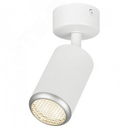 Светильник настенно-потолочный спот IP20 белый/серебро OL55 WH/SL MR16 GU10
