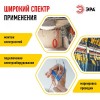 Изолента ПВХ 19мм*20м желтая (10/200/6400)