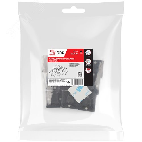 Площадка самоклеящаяся под хомуты 20х20 мм чёрная 10 штук NO-225-310