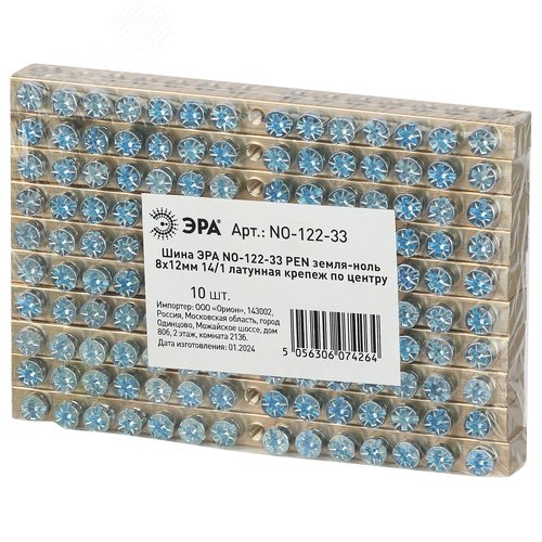 Шина NO-122-33 PEN земля-ноль 8х12мм 14/1 латунная крепеж по центру