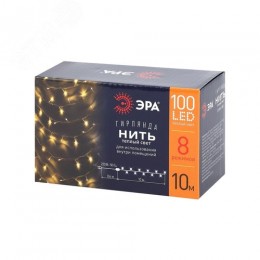 Гирлянда LED Нить 10 м ENIN-10B теплый свет 8 режимов, 220 V, IP20 60/720