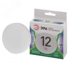 Лампа светодиодная LED 12 Вт 1200Лм 6500К таблетка (GX53) холодный GX53 220-240В LED GX-12W-865-GX53 Green Line