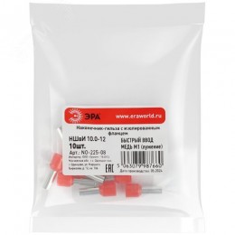 Наконечник-гильза с изолированным фланцем (упаковка 10 шт.) NO-225-08 НШвИ 10,0-12