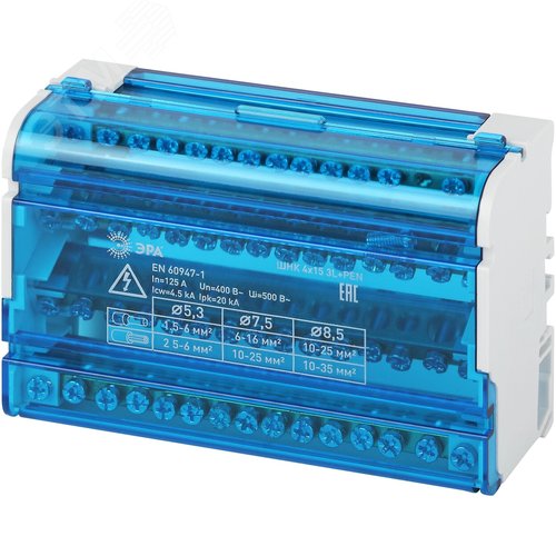 Шины на DIN-рейку в корпусе (кросс-модуль) ШНК 4х15 3L+PEN