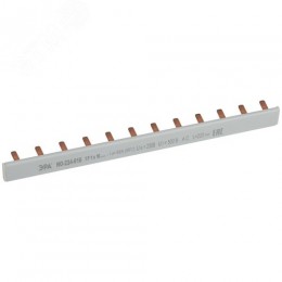Шина соединительная PIN штырь 1Р 63А 22 см 12 модулей NO-224-616