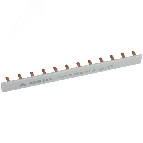 Шина соединительная PIN штырь 1Р 63А 22 см 12 модулей NO-224-616