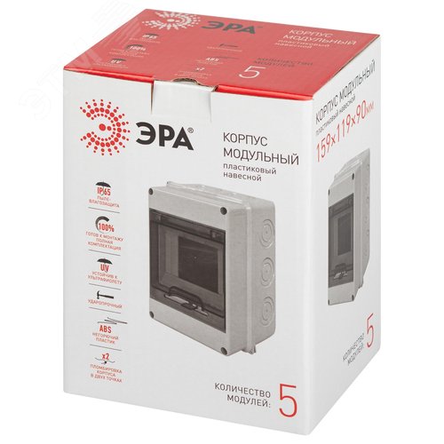 Корпус пластиковый КМПн-5 IP65 (40/240)