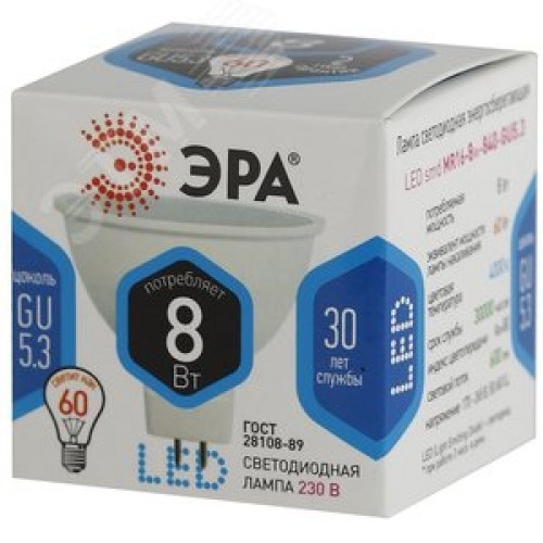 Лампа светодиодная LED 8 Вт 640Лм 4000К софит нейтральный GU5.3 170-265В LED MR16-8W-840-GU5.3 Standart