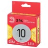 Лампа светодиодная LED 10 Вт 800Лм 2700К таблетка (GX53) теплый GX53 220-240В LED GX-10W-827-GX53 R Red Line