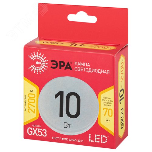 Лампа светодиодная LED 10 Вт 800Лм 2700К таблетка (GX53) теплый GX53 220-240В LED GX-10W-827-GX53 R Red Line