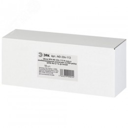 Шина NO-224-113 N ноль в комбинированном изоляторе на DIN-рейку ШНИ-8х12-14-Д-синий