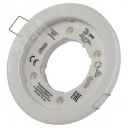 Светильник встраиваемый KL70 WH /1 под лампу Gx53 тонкий 220V 13W белый (40/2200)