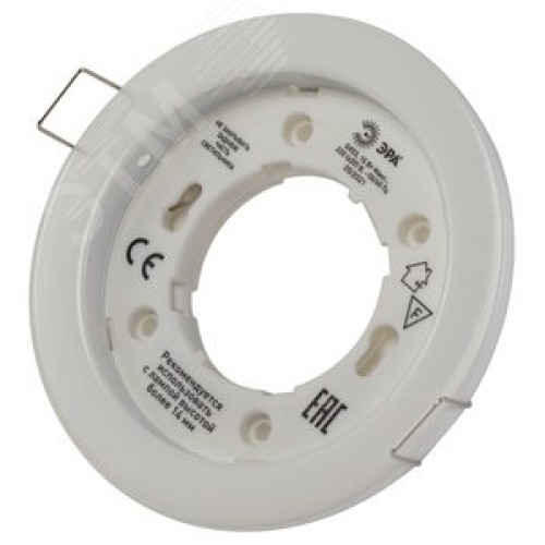 Светильник встраиваемый KL70 WH /1 под лампу Gx53 тонкий 220V 13W белый (40/2200)