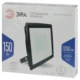 Прожектор светодиодный ДО-150 Вт 6500К 15000 Лм IP65 черный 150w холодный 200-240В LPR-023-0-65K-150 Б0052027 ЭРА