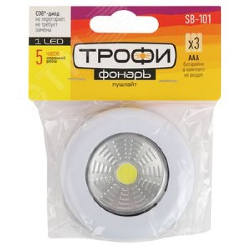 Фонарик подсветка мощный туристический кемпинговый на липучке на батарейках 3хААА в палатку SB-101 Трофи