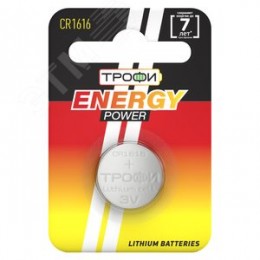 Батарейка Трофи CR1616-1BL ENERGY POWER Lithium (10/240/43200)