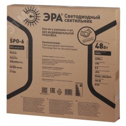Светильник светодиодный ДВО/ДПО-48Вт 4800Лм 6500К IP40 595х595 призма с проводом SPO-6-48-6K-P (4)