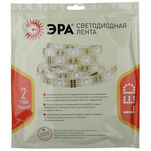 Лента светодиодная 4,8Вт/м 24В 4000К IP65 60LED/м LS2835-4,8-60-24-65-4000К-5m