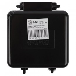 Сжим ответвительный кабельный У870М (95-150/16-50 мм2) NO-224-683 IP20