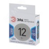 Лампа светодиодная LED 12 Вт 960Лм 4000К таблетка (GX53) нейтральный GX53 170-265В LED GX-12W-840-GX53 Standart