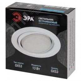 Светильник встраиваемый KL35 А WH /1 под лампу Gx53 поворотный 220V 13W белый (80/960)