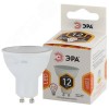 Лампа светодиодная LED 12 Вт 960Лм 2700К софит теплый GU10 170-265В LED MR16-12W-827-GU10 Standart