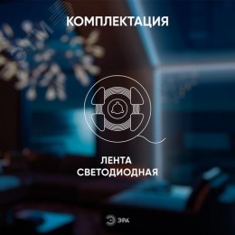 Лента светодиодная 12Вт/м 24В 4000К IP20 352LED/м LRCOB-352-8-12W/m 8mm 24V 4000K