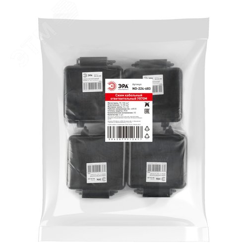 Сжим ответвительный кабельный У870М (95-150/16-50 мм2) NO-224-683 IP20