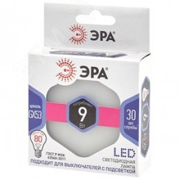 Лампа светодиодная LED 9 Вт 720Лм 6000К таблетка (GX53) холодный GX53 170-265В LED GX-9W-860-GX53 Standart